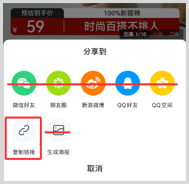 京东返利软件草柴APP如何领取京东优惠券拿京东购物返利？