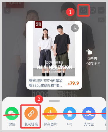淘宝返利软件草柴APP如何领取淘宝优惠券拿淘宝购物返利？