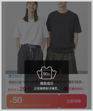 淘宝返利软件草柴APP如何领取淘宝优惠券拿淘宝购物返利？