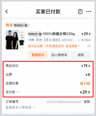 淘宝返利软件草柴APP如何领取淘宝优惠券拿淘宝购物返利？