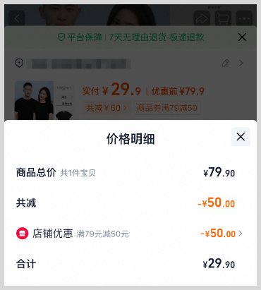 淘宝返利软件草柴APP如何领取淘宝优惠券拿淘宝购物返利？