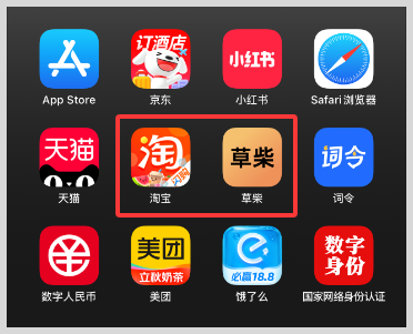 淘宝返利软件草柴APP如何领取淘宝优惠券拿淘宝购物返利？