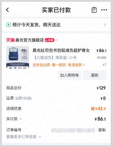 草柴返利APP如何领取淘宝天猫粉丝福利购优惠券拿天猫淘宝返利？