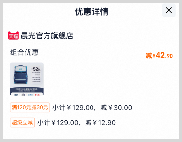 草柴返利APP如何领取淘宝天猫粉丝福利购优惠券拿天猫淘宝返利？