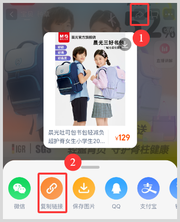 草柴返利APP如何领取淘宝天猫粉丝福利购优惠券拿天猫淘宝返利?