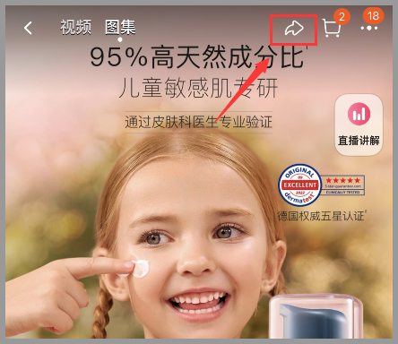 草柴APP是淘宝官方返利软件吗？