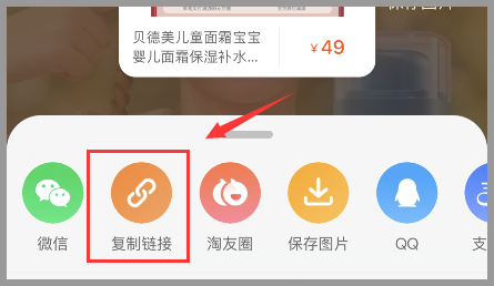 草柴APP是淘宝官方返利软件吗？