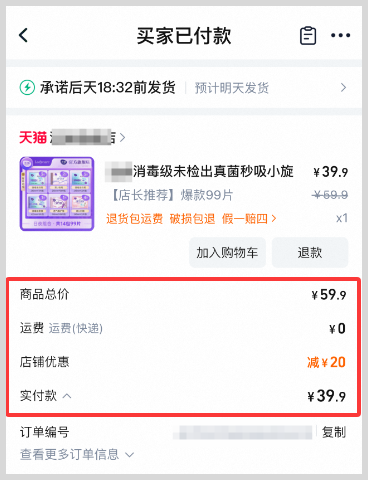 草柴APP怎么领优惠券?