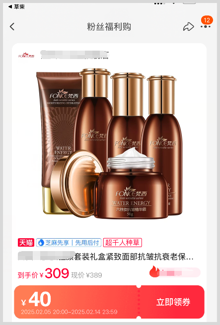 草柴APP返利优惠券怎么用划算？