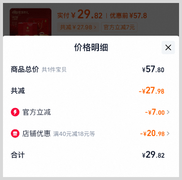 淘宝天猫官方立减叠加草柴APP领淘宝天猫优惠券拿淘宝天猫购物返利优惠力度会更大