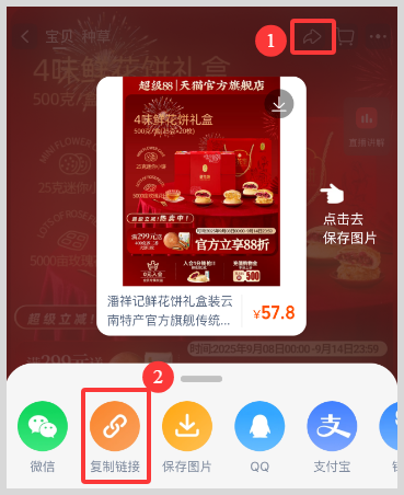 淘宝天猫官方立减叠加草柴APP领淘宝天猫优惠券拿淘宝天猫购物返利优惠力度会更大