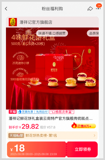 淘宝天猫官方立减叠加草柴APP领淘宝天猫优惠券拿淘宝天猫购物返利优惠力度会更大