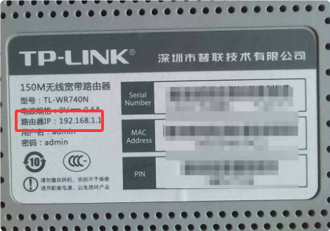 wifi路由器地址是什么? wifi路由器地址是什么?