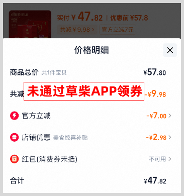 2025年中秋节月饼礼盒淘宝天猫怎么购买更划算? 2025年中秋节月饼礼盒淘宝天猫怎么购买更划算?