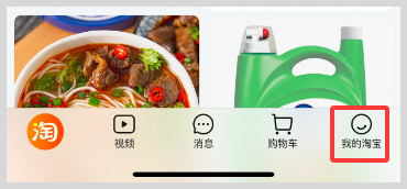 淘宝昵称如何修改？