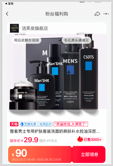 复制淘宝天猫优惠券领取淘口令打开手机淘宝APP不识别不显示弹窗怎么办？