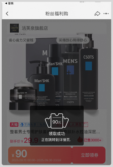 复制淘宝天猫优惠券领取淘口令打开手机淘宝APP不识别不显示弹窗怎么办？