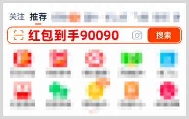 2025年9月22日至9月26日淘宝天猫官方大促活动