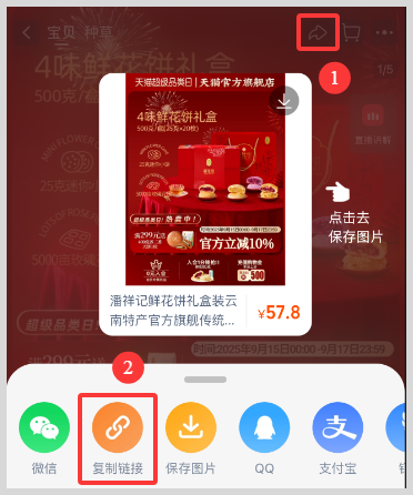 怎么使用淘宝天猫优惠券？