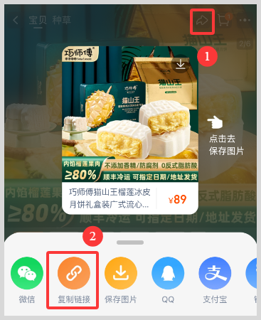 淘宝天猫超级红包与草柴APP返利有冲突？