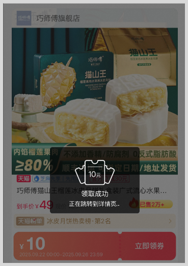 淘宝天猫超级红包与草柴APP返利有冲突？