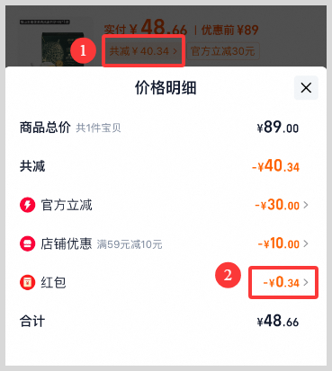 淘宝天猫超级红包与草柴APP返利有冲突？
