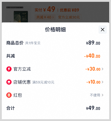 淘宝天猫超级红包与草柴APP返利有冲突？