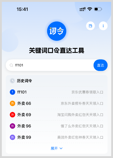 2025年京东双11红包跨店满减每满300减50活动来啦！京东双十一将于2025年10月9日开启
