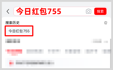 2025年京东双11红包口令怎么领取京东双十一红包？