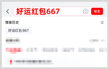 2025年京东双11什么时候开始使用双十一京东红包口令领取京东双11红包跨店满减每满300减50