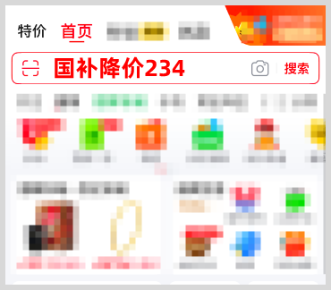 2025年京东双11红包雨领取活动时间表及双十一京东红包口令有哪些怎么使用领取京东双11红包？