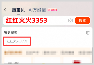 2025年双11淘宝天猫红包口令怎么使用双十一红包口令领取最高25888元淘宝天猫双11红包？