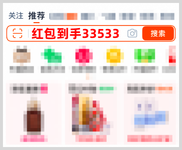 2025年双11淘宝天猫红包口令怎么使用双十一红包口令领取最高25888元淘宝天猫双11红包？