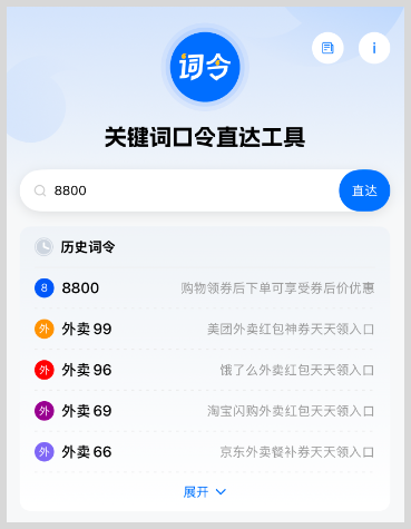2025年双11淘宝天猫红包口令怎么使用双十一红包口令领取最高25888元淘宝天猫双11红包？
