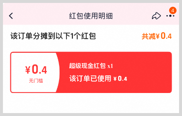 2025年雙十一領(lǐng)淘寶天貓雙11紅包優(yōu)惠券拿草柴APP返利優(yōu)惠力度會更大？