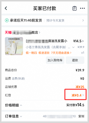 草柴APP如何领取淘宝天猫双11红包优惠券拿淘宝天猫购物返利? 草柴APP如何领取淘宝天猫双11红包优惠券拿淘宝天猫购物返利?