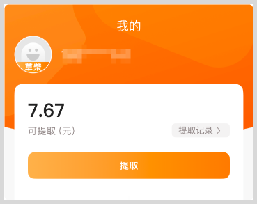 淘寶天貓雙11紅包官方立減疊加草柴APP領(lǐng)取的淘寶天貓優(yōu)惠券拿淘寶天貓返利優(yōu)惠力度會更大嗎？