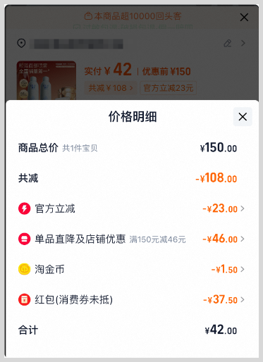 淘寶天貓雙11紅包官方立減疊加草柴APP領(lǐng)取的淘寶天貓優(yōu)惠券拿淘寶天貓返利優(yōu)惠力度會更大嗎？