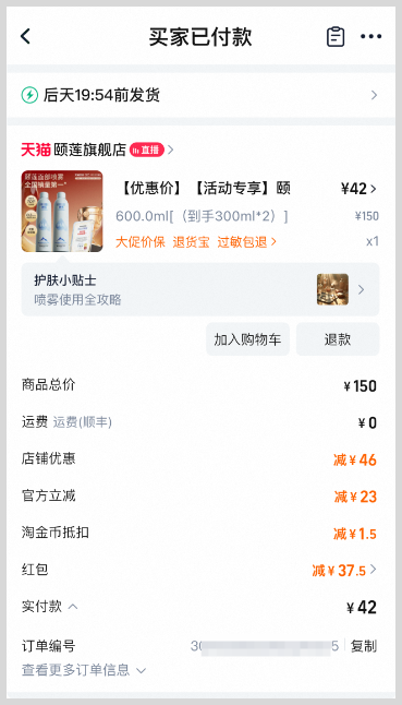 淘寶天貓雙11紅包官方立減疊加草柴APP領(lǐng)取的淘寶天貓優(yōu)惠券拿淘寶天貓返利優(yōu)惠力度會更大嗎？