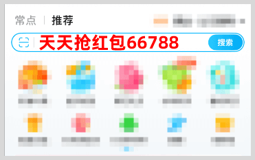 美團(tuán)/餓了么/京東/淘寶閃購?fù)赓u紅包天天領(lǐng)官方口令及詞令直達(dá)外賣紅包每天領(lǐng)取長期口令