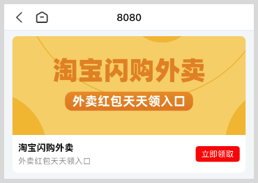 淘宝88VIP会员专享淘宝闪购5折外卖红包怎么领取5折淘宝闪购外卖红包? 淘宝88VIP会员专享淘宝闪购5折外卖红包怎么领取5折淘宝闪购外卖红包?