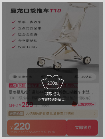 2025淘宝天猫京东双11红包口令活动时间什么时候开始?京东淘宝天猫双十一入口有什么优惠活动? 2025淘宝天猫京东双11红包口令活动时间什么时候开始?京东淘宝天猫双十一入口有什么优惠活动?