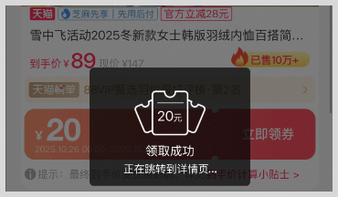 2025年双11淘宝天猫红包口令怎么领取淘宝天猫双十一红包? 2025年双11淘宝天猫红包口令怎么领取淘宝天猫双十一红包?