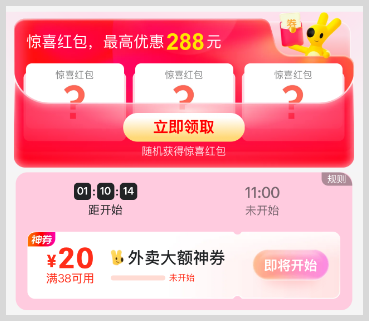 口令密令转换链接生成工具