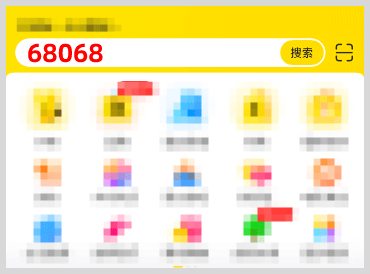 美团/饿了么/京东/淘宝闪购外卖红包天天领官方口令及词令直达外卖红包每天领取长期口令 外卖红包天天领入口口令怎么使用领取美团红包/淘宝闪购红包/饿了么红包/京东百亿餐补券外卖红包?