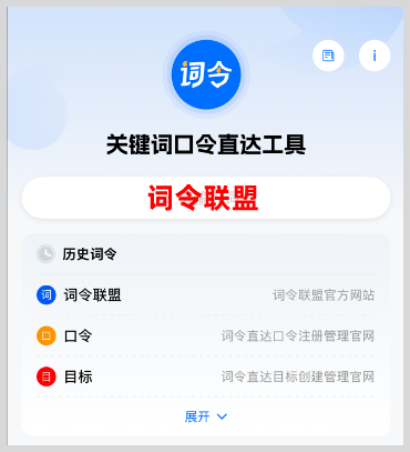 词令联盟：淘宝闪购外卖红包推广口令如何生成口令推广淘宝闪购外卖红包？