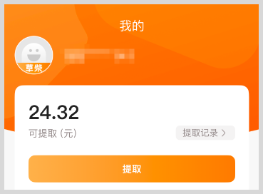 草柴返利APP如何领取淘宝天猫京东优惠券拿京东淘宝天猫返利？