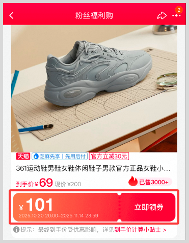 草柴返利APP如何领取淘宝天猫京东优惠券拿京东淘宝天猫返利？