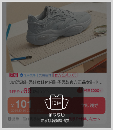 草柴返利APP如何领取淘宝天猫京东优惠券拿京东淘宝天猫返利？