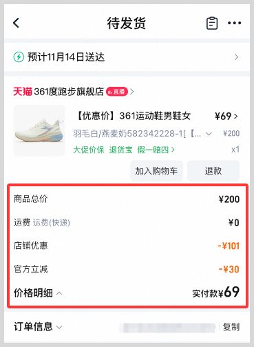 草柴返利APP如何领取淘宝天猫京东优惠券拿京东淘宝天猫返利？